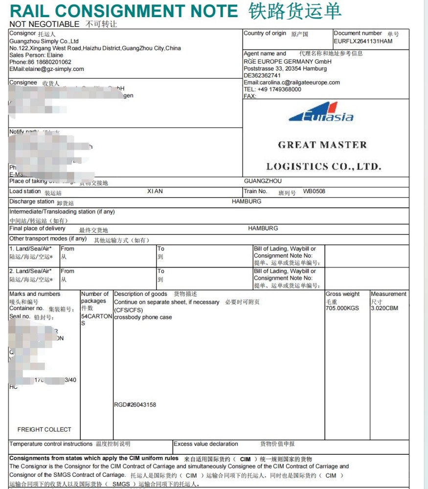 Bill of Lading