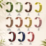 Milanese Mesh Watch Band — product view 7